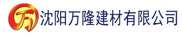 沈阳香蕉网络语建材有限公司_沈阳轻质石膏厂家抹灰_沈阳石膏自流平生产厂家_沈阳砌筑砂浆厂家